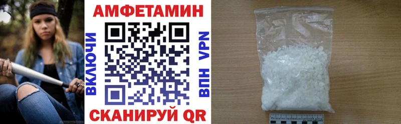 АМФЕТАМИН Premium  Южноуральск 