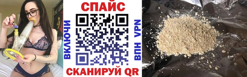 Бутират вода  закладка  маркетплейс клад  Южноуральск 
