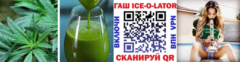 дарк нет Telegram  Южноуральск  Canna-Cookies марихуана 