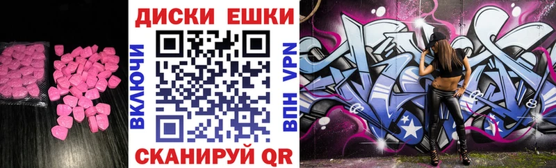 Ecstasy VHQ  цены   shop формула  Южноуральск 