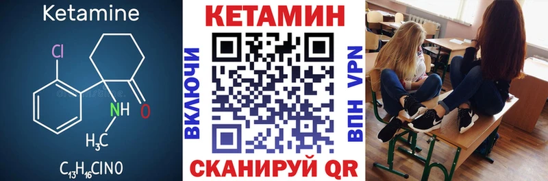 КЕТАМИН ketamine  Южноуральск 