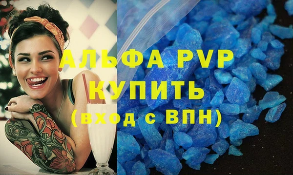 эйфоретик Абдулино