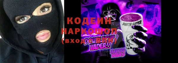 MESCALINE Абаза