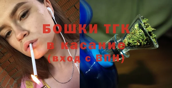 бутират Абинск
