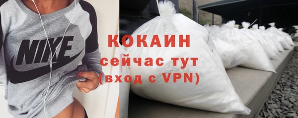 эйфоретик Абдулино