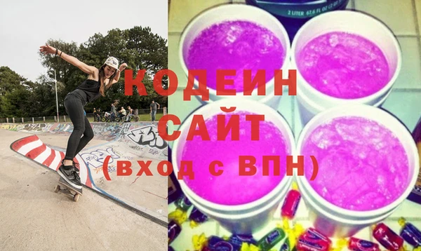 кристаллы Михайловка