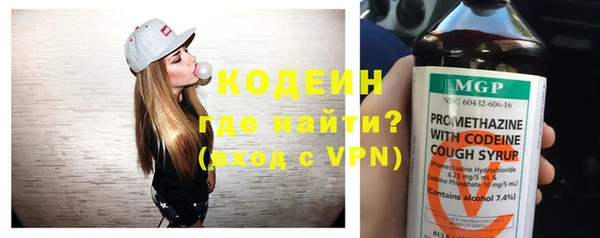 кристаллы Михайловка