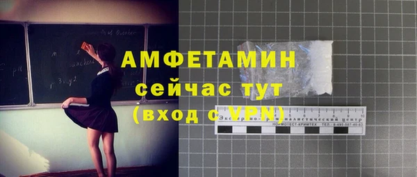 MESCALINE Абаза