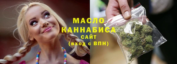 эйфоретик Абдулино