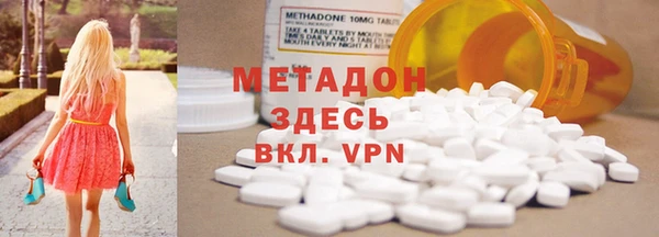 бутират Абинск