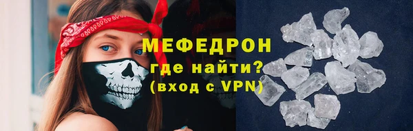 MESCALINE Абаза