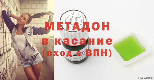 кристаллы Михайловка