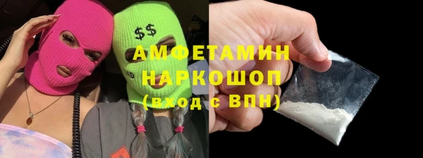 эйфоретик Абдулино