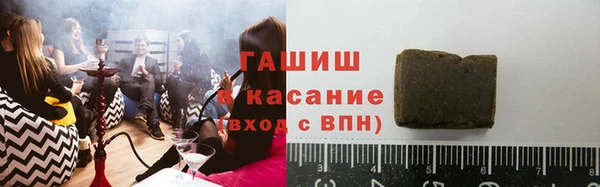 бутират Абинск