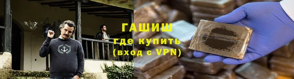 MESCALINE Абаза