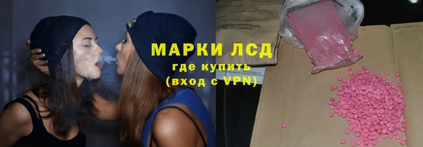 MESCALINE Абаза