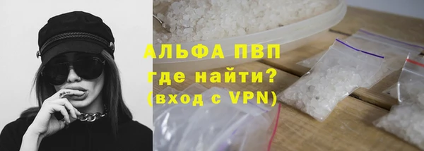 эйфоретик Абдулино
