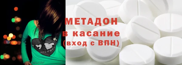 эйфоретик Абдулино