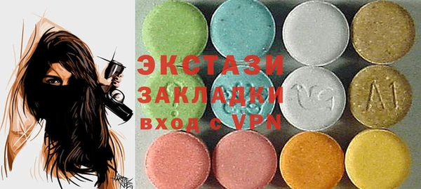 эйфоретик Абдулино