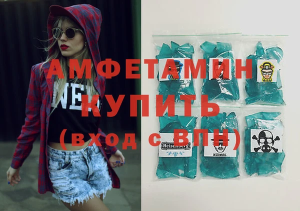 бутират Абинск