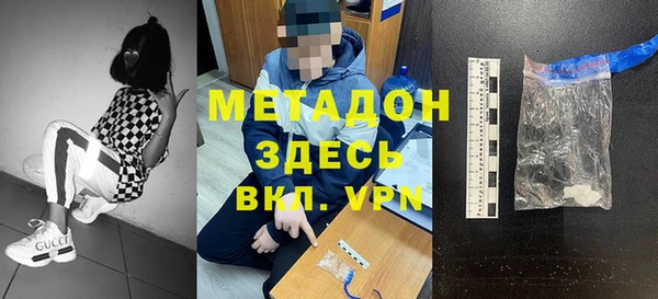 бутират Абинск