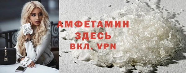 MESCALINE Абаза