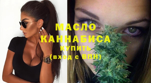 кристаллы Михайловка
