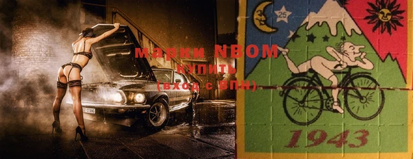 бутират Абинск