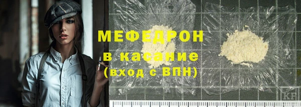 бутират Абинск