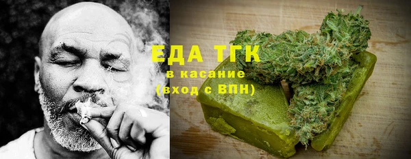 бутират Абинск