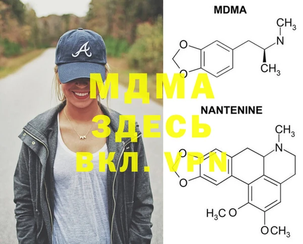 MESCALINE Абаза