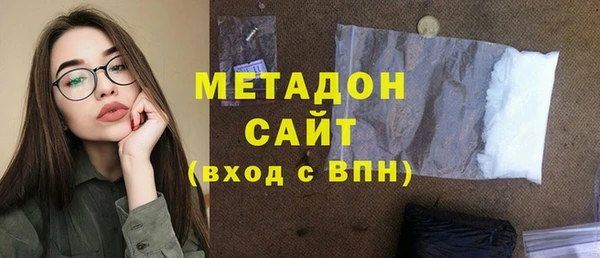 эйфоретик Абдулино