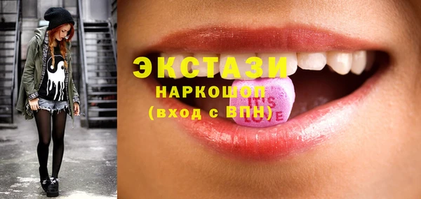 эйфоретик Абдулино