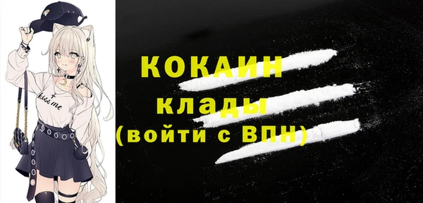эйфоретик Абдулино