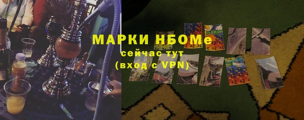 бутират Абинск
