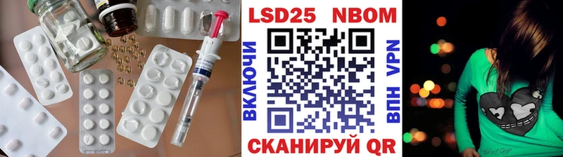 ЛСД экстази кислота  купить закладку  Южноуральск 