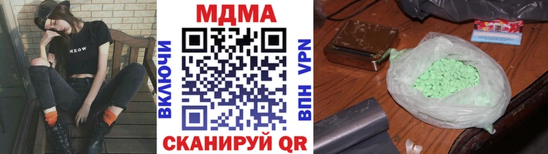 купить закладку  blacksprut вход  shop формула  Южноуральск  МДМА crystal 