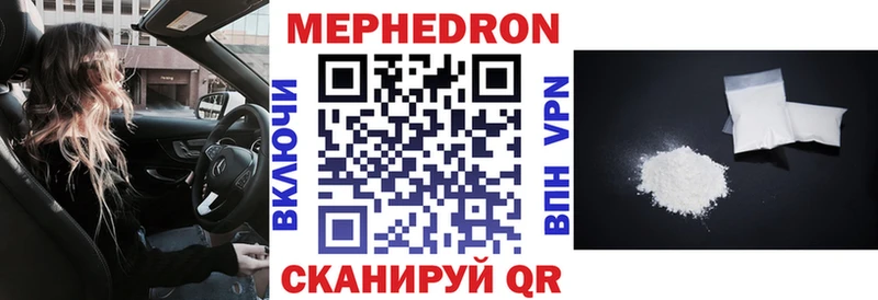 кракен ONION Южноуральск Меф мяу мяу