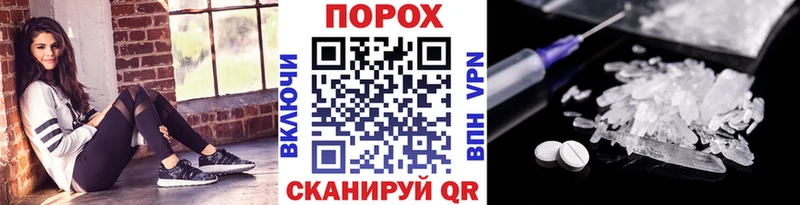 МЕТАМФЕТАМИН Декстрометамфетамин 99.9%  Южноуральск 