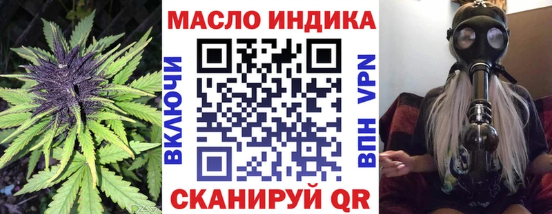 магазин Южноуральск hydra tor Дистиллят ТГК вейп